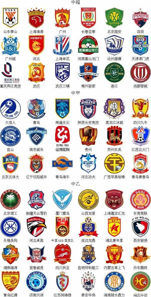 哈曼：麦克托米奈和赖斯很像，他可能会重返英超